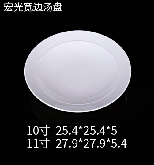 Hongguang Wide-Rim Ceramic Soup Plate — Commercial Restaurant Ceramic Tableware
