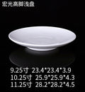 Hongguang High-Foot Ceramic Shallow Plate — Commercial Restaurant Ceramic Tableware