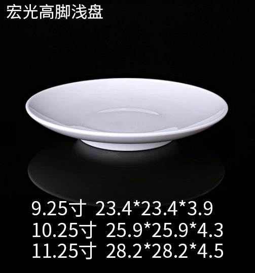 Hongguang High-Foot Ceramic Shallow Plate — Commercial Restaurant Ceramic Tableware