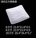 Wave Square Flared-Corner Ceramic Plate — Commercial Restaurant Ceramic Tableware