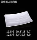 Wave Rectangular Flared-Corner Ceramic Plate — Commercial Restaurant Ceramic Tableware