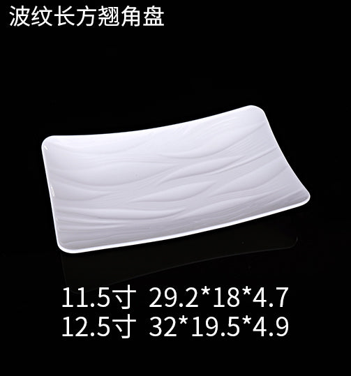 Wave Rectangular Flared-Corner Ceramic Plate — Commercial Restaurant Ceramic Tableware