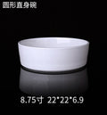 Round Straight Ceramic Bowl — Commercial Restaurant Ceramic Tableware