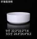 Pleated Straight Ceramic Bowl — Commercial Restaurant Ceramic Tableware