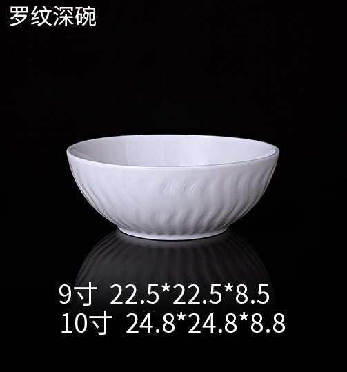 Ribbed Ceramic Deep Bowl — Commercial Restaurant Ceramic Tableware