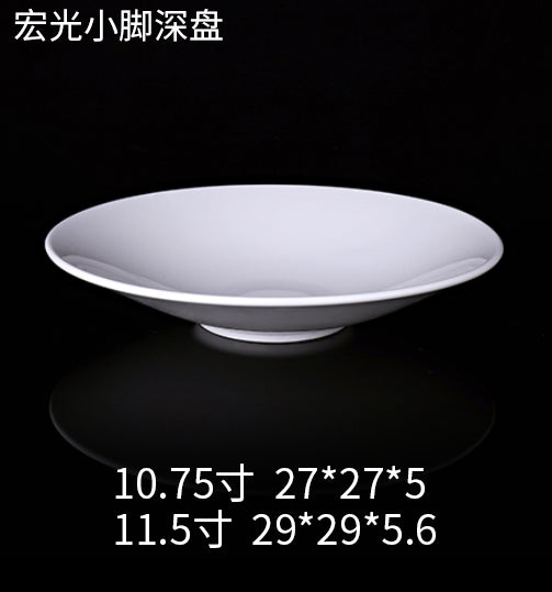 Hongguang Small-Foot Ceramic Deep Plate — Commercial Restaurant Ceramic Tableware