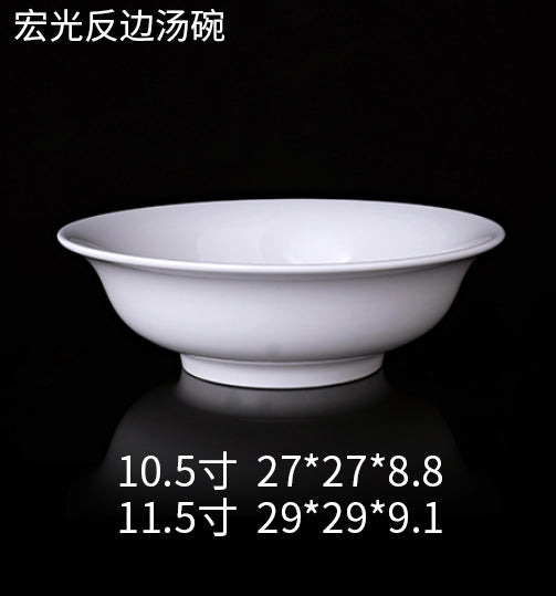 Hongguang Inverted-Rim Ceramic Soup Bowl — Commercial Restaurant Ceramic Tableware