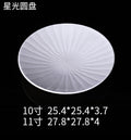 Starlight Round Ceramic Plate — Commercial Restaurant Ceramic Tableware