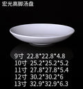 Hongguang High-Foot Ceramic Soup Plate — Commercial Restaurant Ceramic Tableware