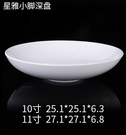 Xingya Small-Foot Ceramic Deep Plate — Commercial Restaurant Ceramic Tableware