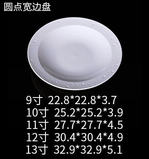 Dot Wide-Rim Ceramic Plate — Commercial Restaurant Ceramic Tableware