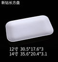 Diamond Rectangular Ceramic Plate — Commercial Restaurant Ceramic Tableware